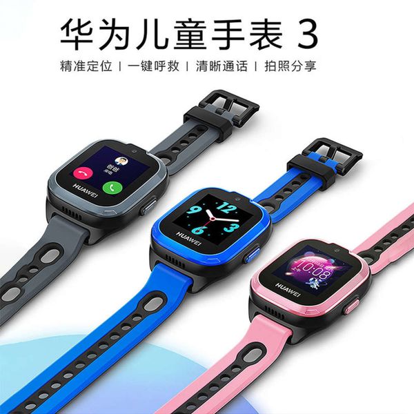 

suitable for huawei children's watch 3 p positioning, men's and women's genius multi-functional sports cute waterproof smart