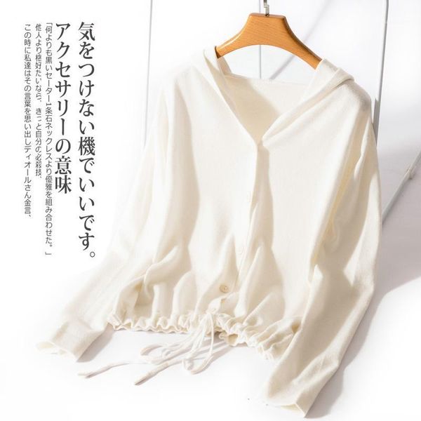 

2019 spring new hooded cardigan wool sweater loose hooded sweater long-sleeved jacket bottoming female1, White