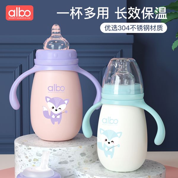 

albo bottle newborn baby dual purpose wide caliber fall proof straw thermos cup stainless steel