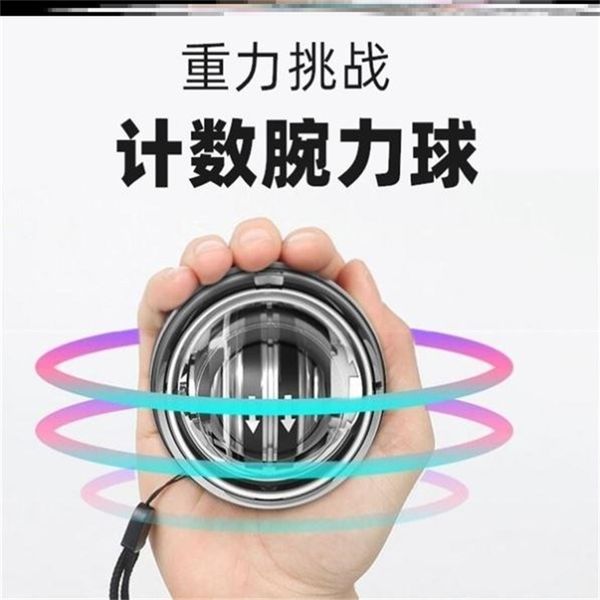 

iron bowl power ball muscle training students grip exercise decompression wrist arm strength players play sports metal