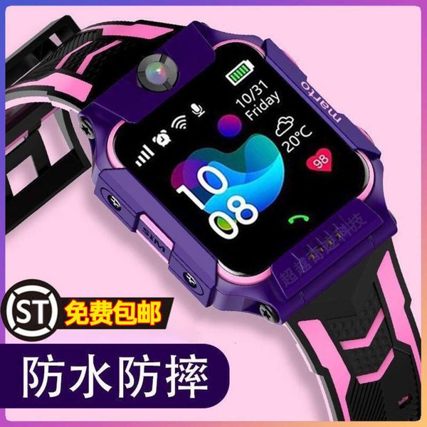 

children's with positioning dating male and female 4g bracelet smart little genius telephone watch student waterproof