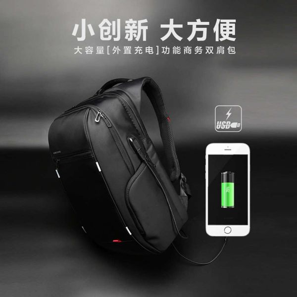 

anti theft double shoulder comter 15.6-inch waterproof with external usb charging hole 13 inch bag
