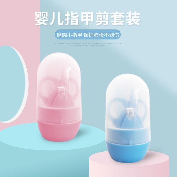 

children with anti-meat safe file infant scissor set baby nail clippers