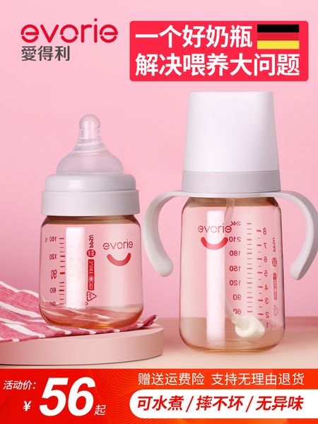 

adley big ppsu shatter resistant weaning straw newborn baby drinking water 1-2-3 years old milk bottle