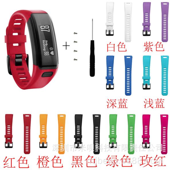 

suitable for garmin vivosmart hr silicone wristband, smart sports bracelet replacement wristband