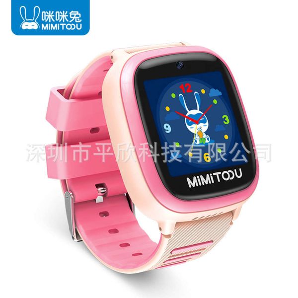

mimi rabbit children's smart watch gps positioning wifi multifunctional student waterproof girl mobile phone braceletjk