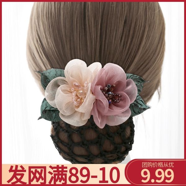 

корейская версия bank hotel flower hair net профессиональный головной убор для стюардесс