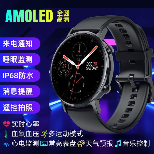 

smart watch sg3ip68 waterproof heart rate ecg multi movement mode