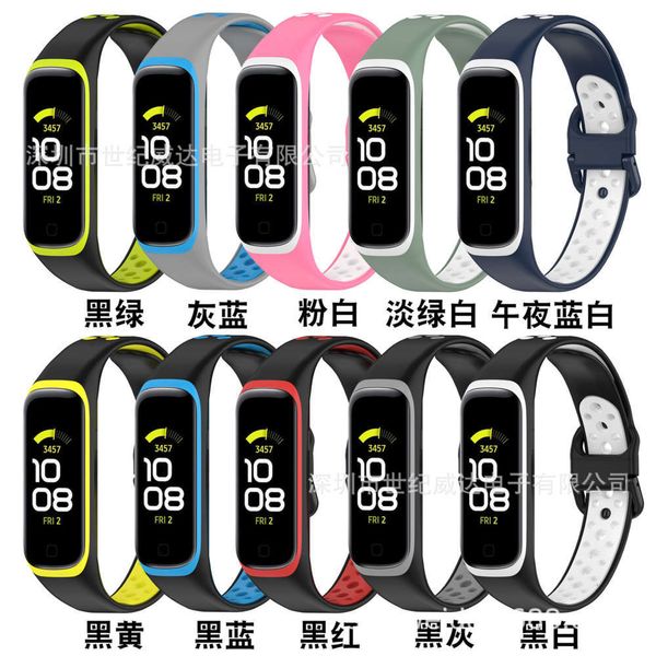 

suitable for samsung galaxy fit2 r220 smart bracelet, silicone two color replacement wri