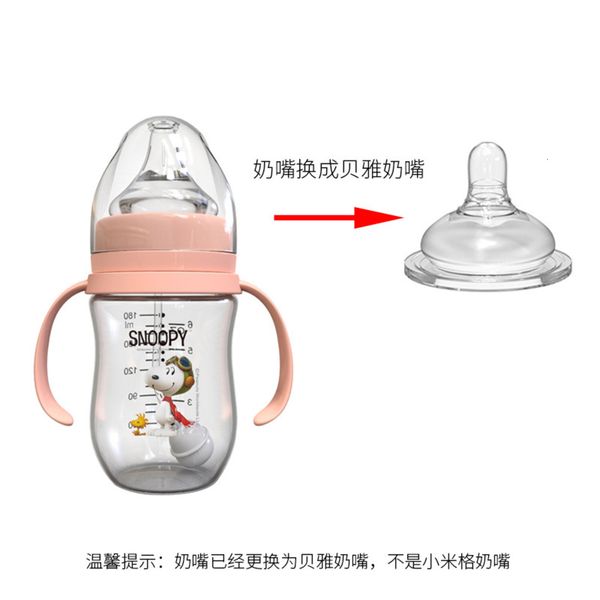 

wide mouth 180ml newborn snoopy glass baby anti flatulence bottle handle
