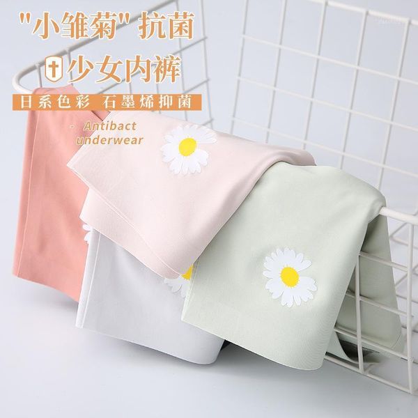 

new mini daisy ice silk seamless underwear women's mid waist graphene antibacterial crotch breathable girl's briefs large1, Black;pink