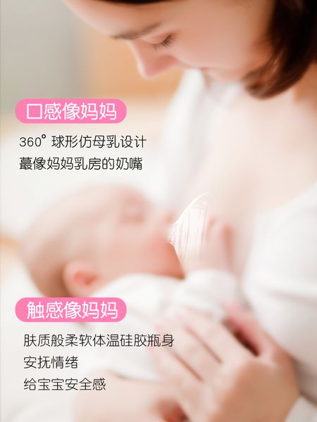 

suit komotomo how original newborn silicone bottle weaning korea