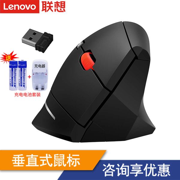 

thinkpad plus lenovo ergonomic mouse vertical hand grip personalized vertical side grip wirels mouse busins office home gam electronic gam