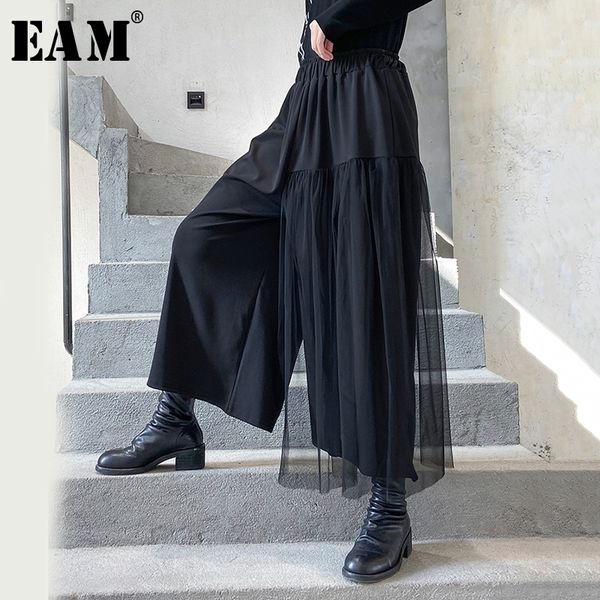 

[eam] high elastic waist black mesh split joint wide leg trousers new loose fit pants women fashion spring autumn 1r492 201006, Black;white