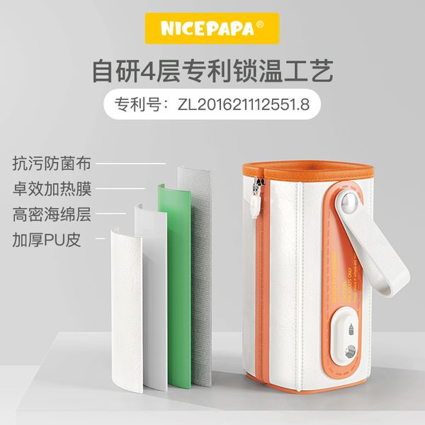 

heat out father preservation bottle washing incubator constant temperature portable warm universal hegen square type milk