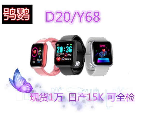 

d20 heart rate and blood prsure monitor step y68 smart m3 1sports talk br