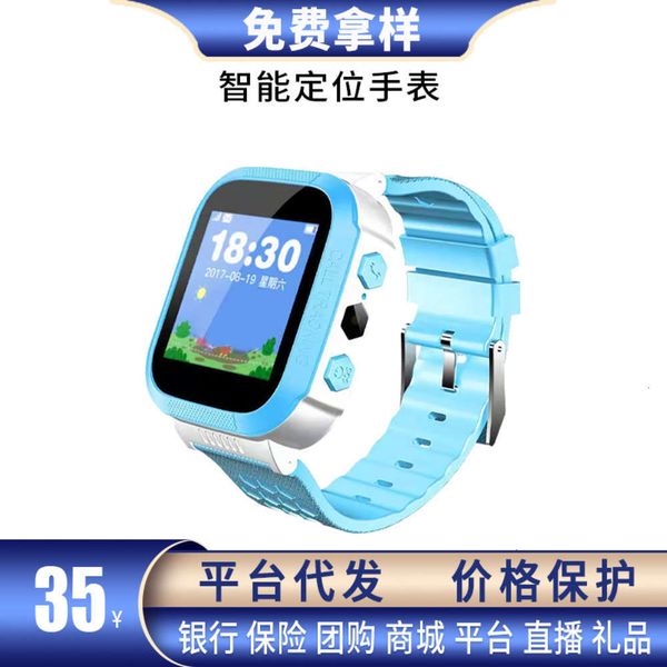 

electronic gift children's intelligent student talk outdoor telephone watch gps positioning waterproofbgt