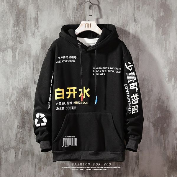 Erkekler Hip Hop Hoodie Kazak Çin Karakter Hoodie Streetwear Rahat Siyah Kapüşonlu Kazak Pamuk Sonbahar Sonbahar 201027