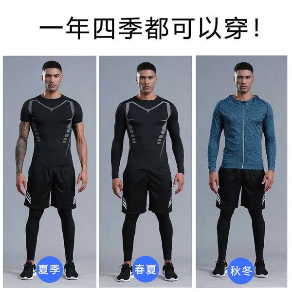 

absorbing fitness suit sweat men's tights training clothes basketball morning running autumn winter gym equipment, Gray