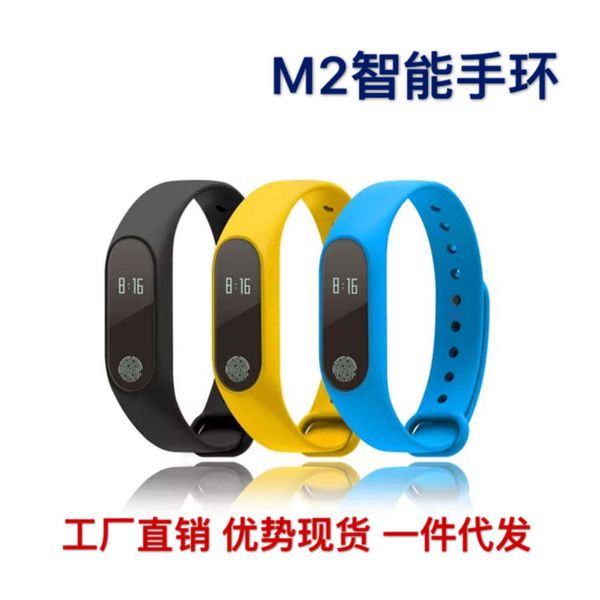 

m2 smart synchronous motion step measuring heart rate bluetooth bracelet