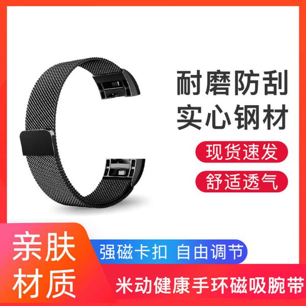 

suitable for amazfit mobile health bracelet 1s wristband a1607a1710 leather metal strap accsorijk