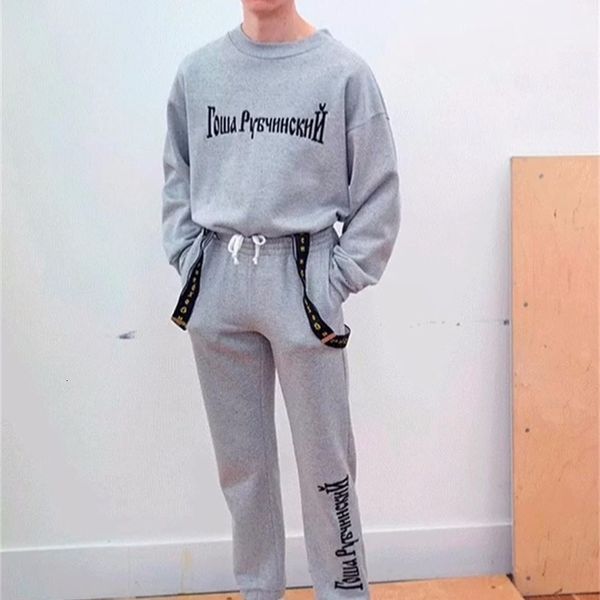 

women men embroidery cotton hoodies pullover gosha rubchinskiy sweatshirt, Black