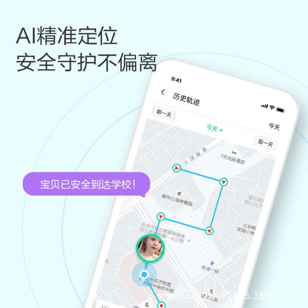 

360 children's telephone watch t2 primary students middle school boys and girls waterproof intelligent positioning can take pictu