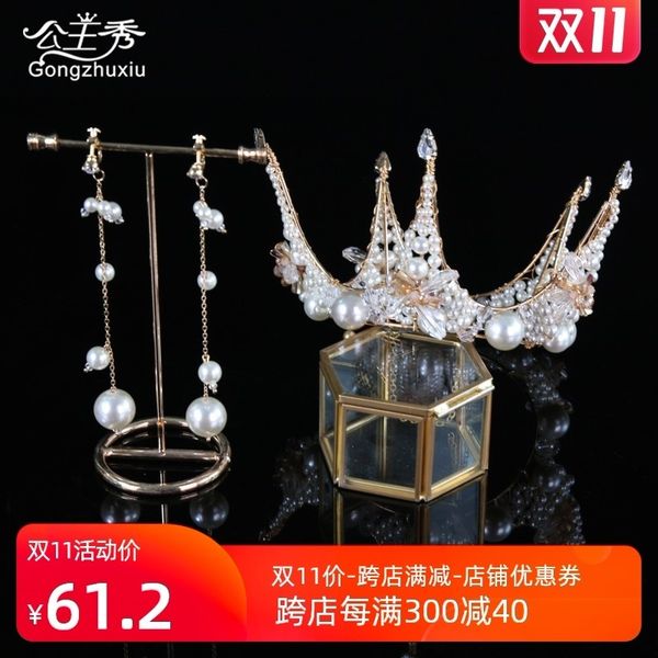 

роскошная атмосфера ферзя круглые ручной работы изысканный имитация бисером свадебный головной убор корону свадебное платье аксессуары, Silver