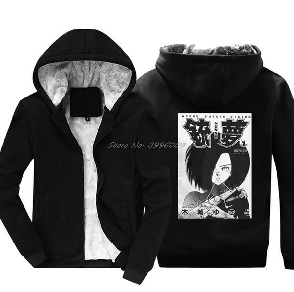 

gunnm alita hoodiess angel comic movie anime japan casual winter keep warm thicken sweatshirts streetwear sport hooded sweatshirt hoodie