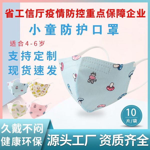 

obs7b 4-6 years old disposable children'scartoon printed independently packaged spunlaced cloth 4-6 years old disposable children