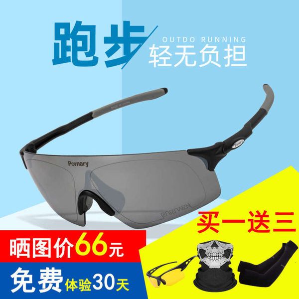 

glasses frameless running outdoor sports marathon cycling glasses professional running glasses anti dropping sports sunglasses, White;black