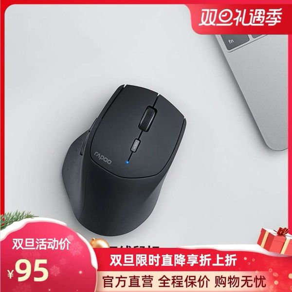 

rebecca mt550g / mt350g wirels bluetooth mouse busins portable millet notebook cute girl