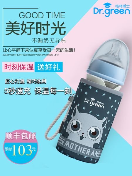 

constant temperature fast flushing bottle for newborn and big baby