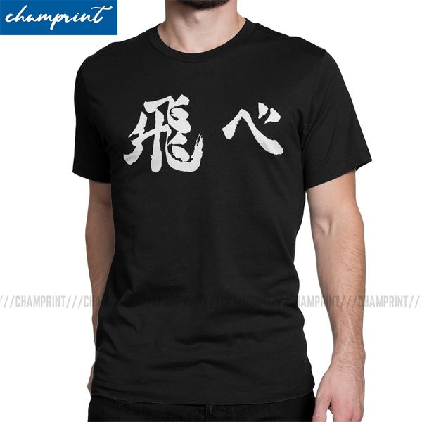 

men's haikyuu anime fly vintage short sleeve bokuto volleyball manga round collar clothing 6xl sport hooded sweatshirt hoodie men t shi