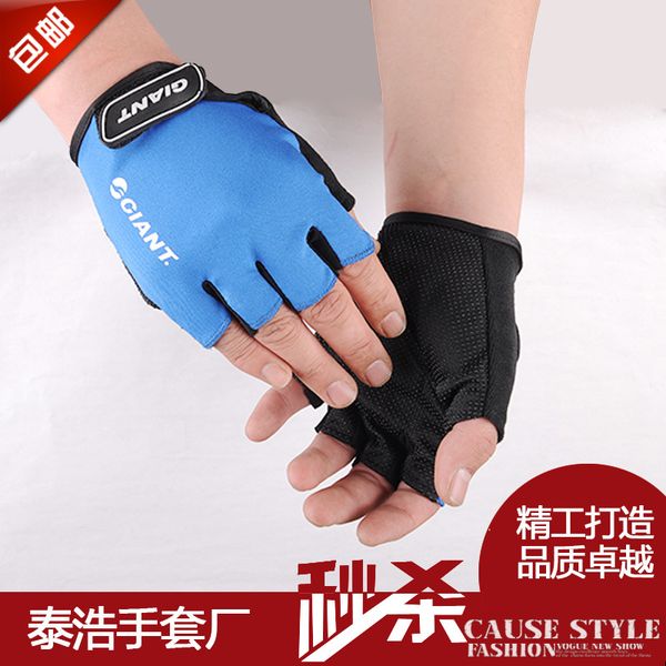 

прямые продажи jie'an фитнес спорт велосипед открытый альпинизм non-slip half-finger перчатки, Blue;gray