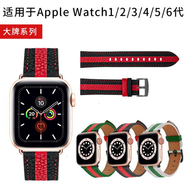 

suitable for personality trend watch 1 2 3 5 / 6 black red contrast leather strapjk