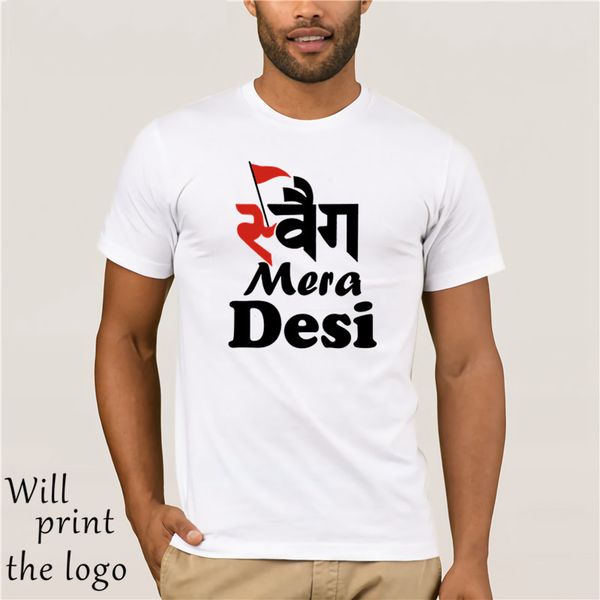 

swag mera desi tshirt for men sport hooded sweatshirt hoodie