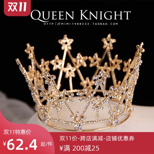 

изысканный sparkle алмазная звезда выдолбленные весь круг маленькая корона невесты портрет моделирования банкет группы детский головной убор, Silver