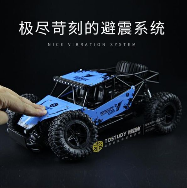 

1:16 remote control high speed climbing drift buggy children's toy car