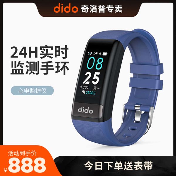 

double 11 high precision monitoring blood prsure ecg hrv heart rate intelligent bracelet grade health watch multi function exercise