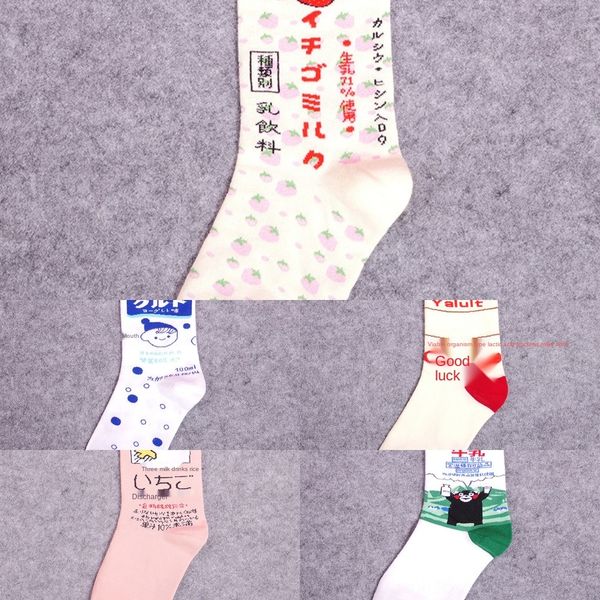

spring and autumn trend sock net red women middle tube socksstyle street hip hop skateboard cotton tide stockings medium socks medium socks, Black