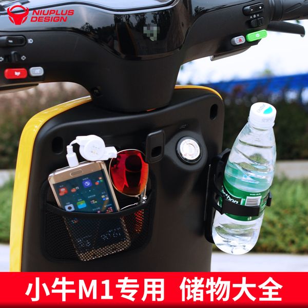 

niu ebike net drink holder phone bag for m1 m+