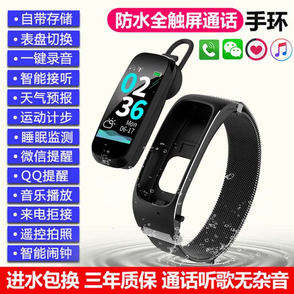 

8g memory + recordable huawei mobile phone universal separate music call waterproof smart bracelet bluetooth headset two in one answering