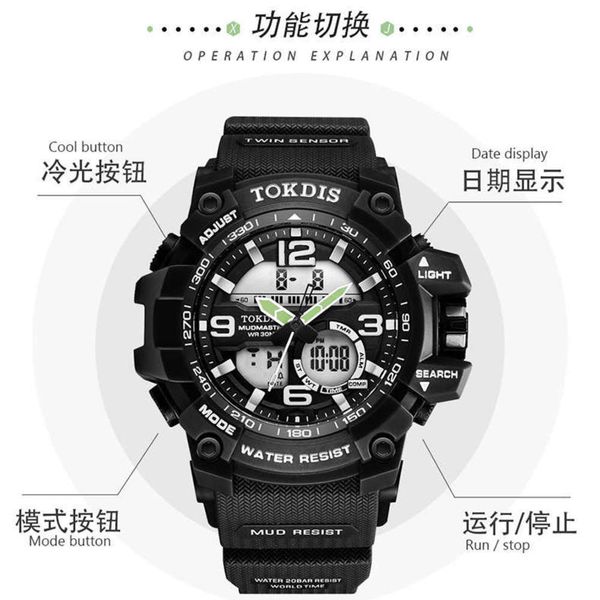 

function multi tokdis outdoor display fashion dual waterproof men's youth sports watch zmi6ix1l, Slivery;brown