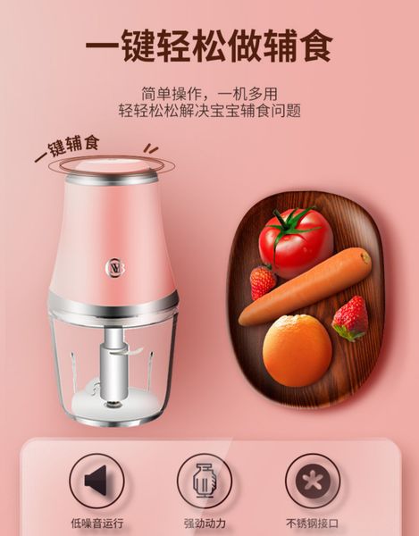 

new multifunctional kitchen accessories small mixer grinder baby auxiliary food machine máquinas y aparatos auxiliares de alimentación