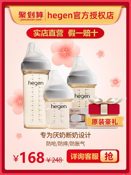 

hagen bottle singapore original ppsu weaning artifact, baby fall resistant and flatulent