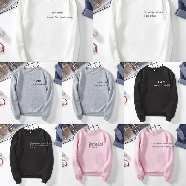 

lgmwm leisure casual product loose 2019 men's printed hooded fqf loose character new chinese and new product jcqbk, Black