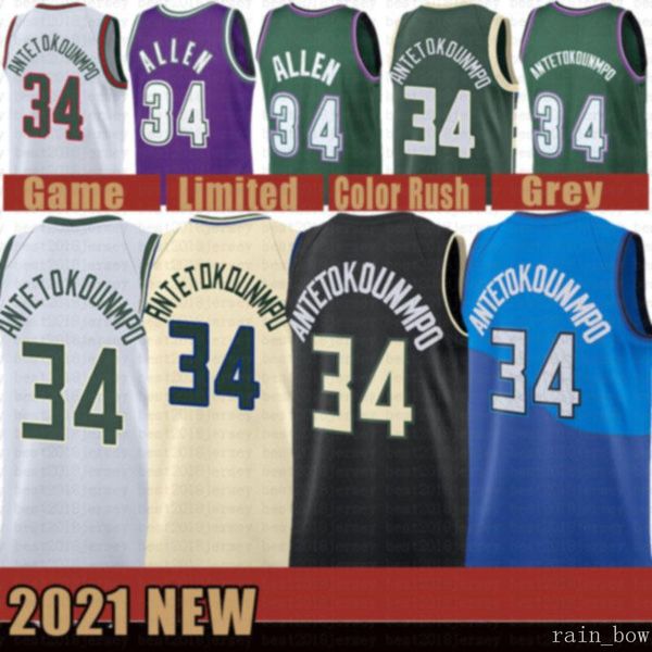 

2021 new basketball jersey giannis 34 antetokounmpo mens ray 34 allen mesh retro youth kids army green, Black;red
