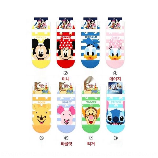 

east gate spring and boat sockscotton autumn thin cotton cartoon animation shallow color boat kikikiyasocks korean socks mtwt1, Black