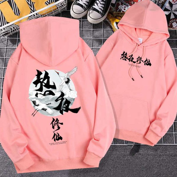 

fashion round guochao ins sweater men's neck autumn trend men's loose coat stay up late xiuxian winter plush top, Black